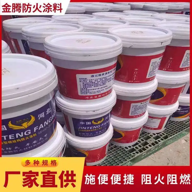 山西晋城室内薄型防火涂料_厚型防火涂料_施工价格