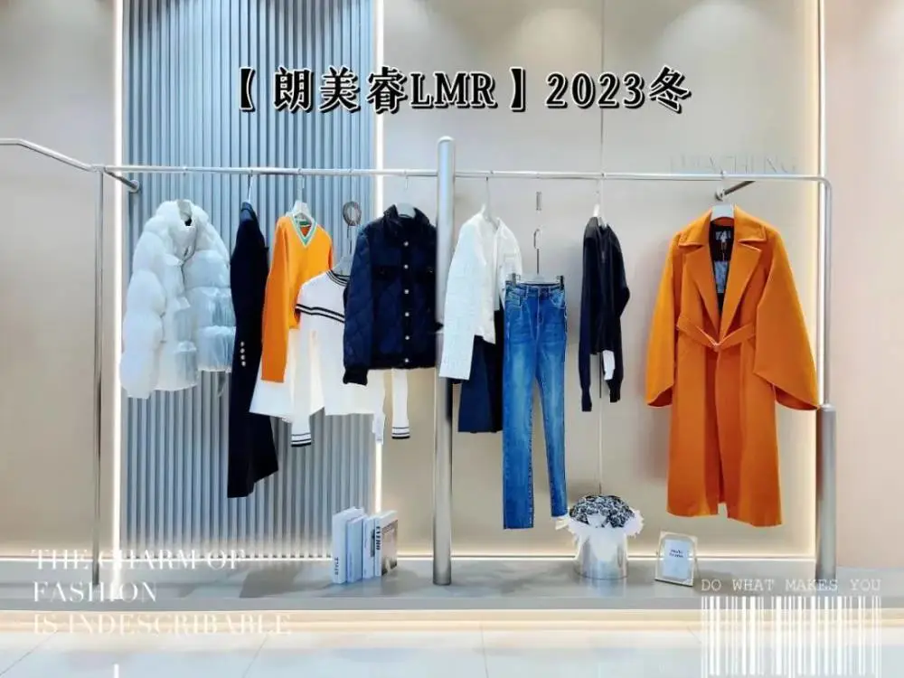 明星私厨朗美睿LAMERR品牌折扣女装专柜撤柜 嘉彩分份货源渠道