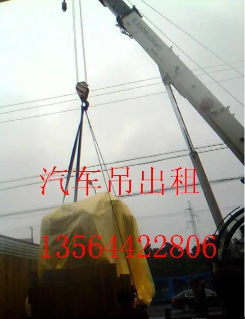 上海市宝山区随车吊出租同济路吊车出租空调安装吊装