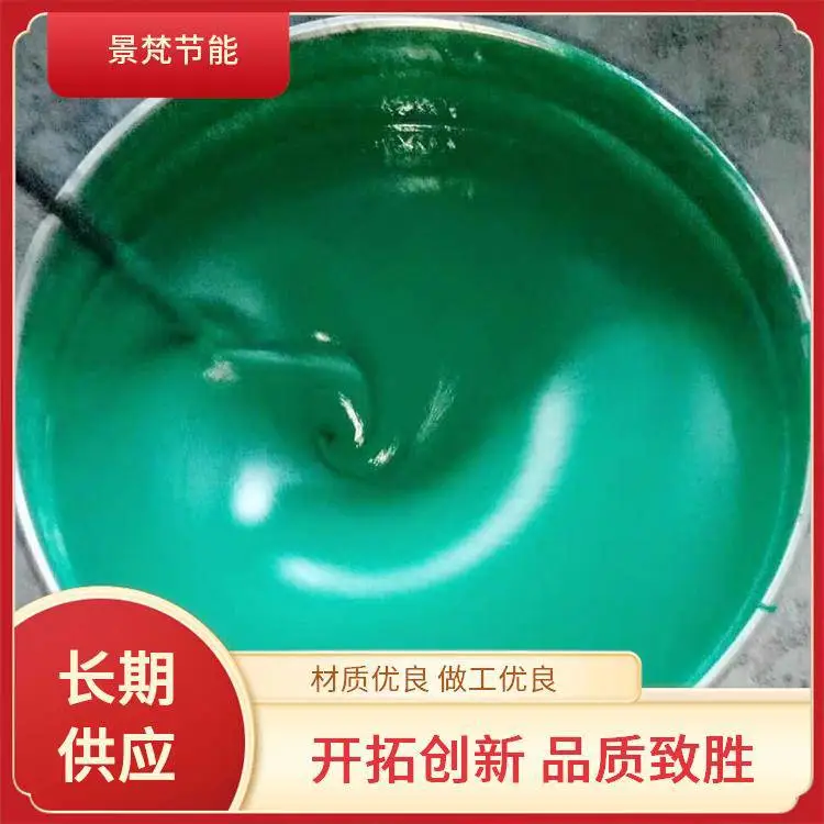 定制加工 环氧富锌底漆 景梵节能 覆盖率强易于清洁含锌量高 喷涂简单
