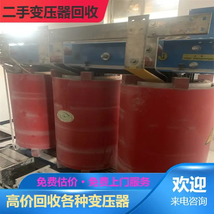 徐州保变变压器回收-铭安变压器回收 实体拆卸场地