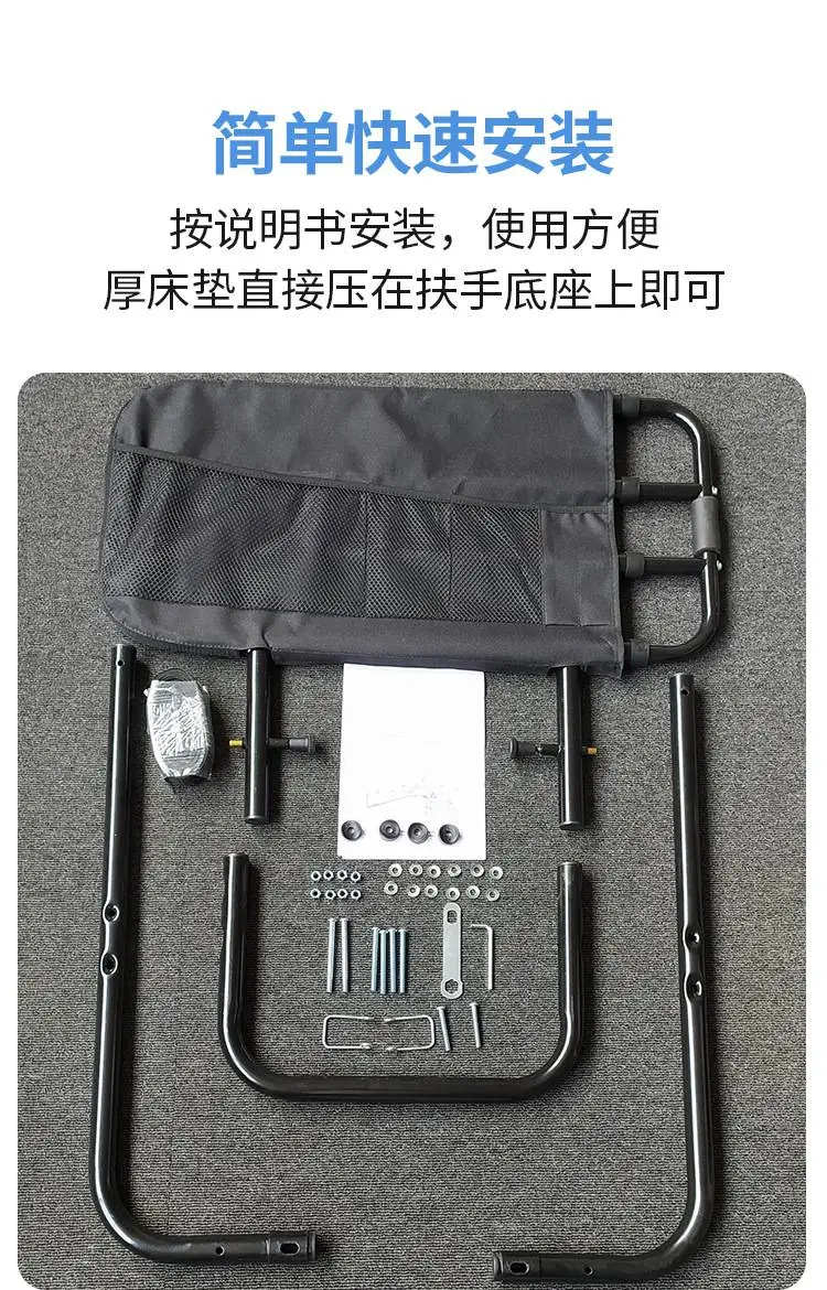 黑护栏