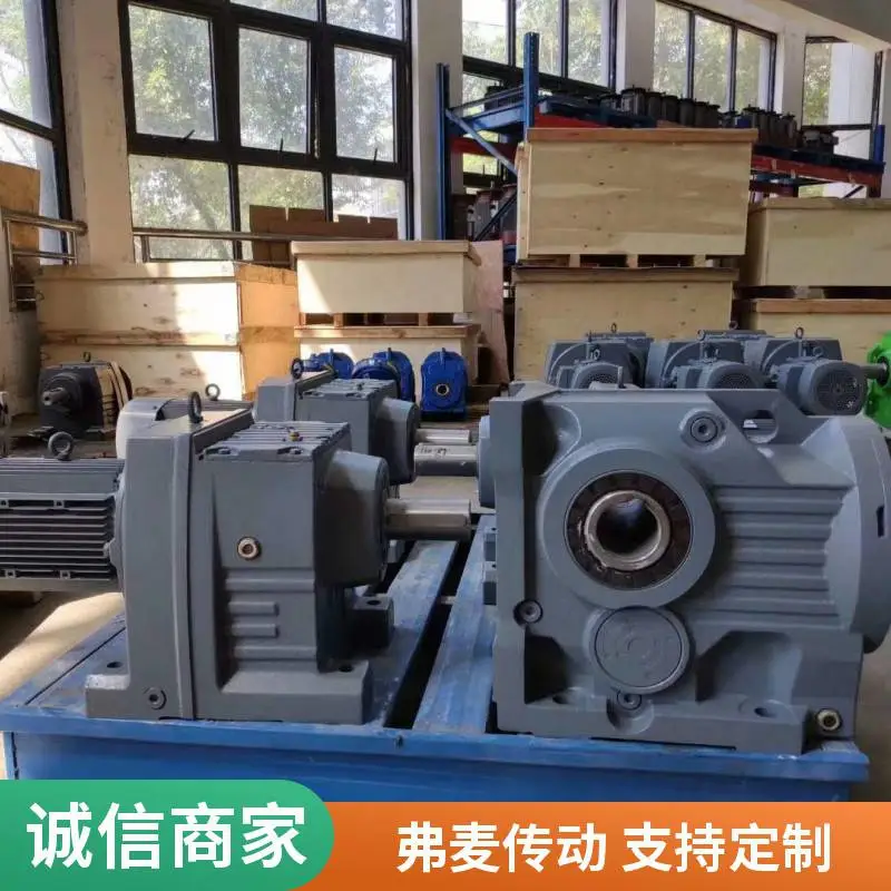 TR98同轴减速机SA77-Y5.5KW-66.67M1减速电机