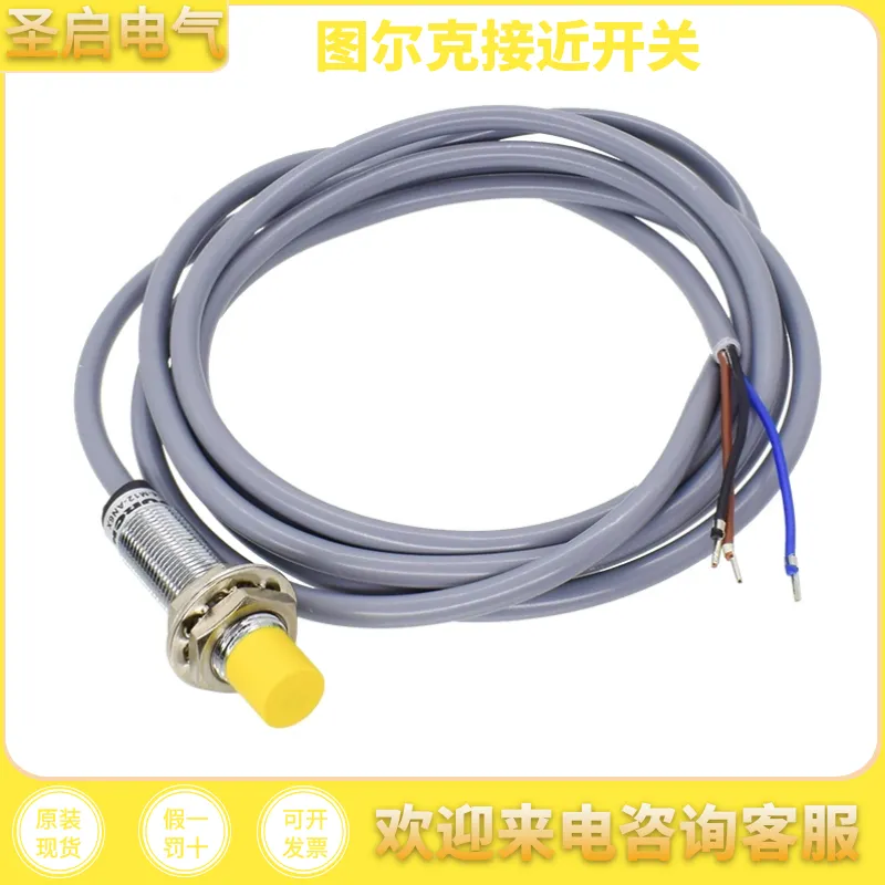 德国图尔克电感式接近开关BI1-EH04-AP6X-V1331售后急速响应