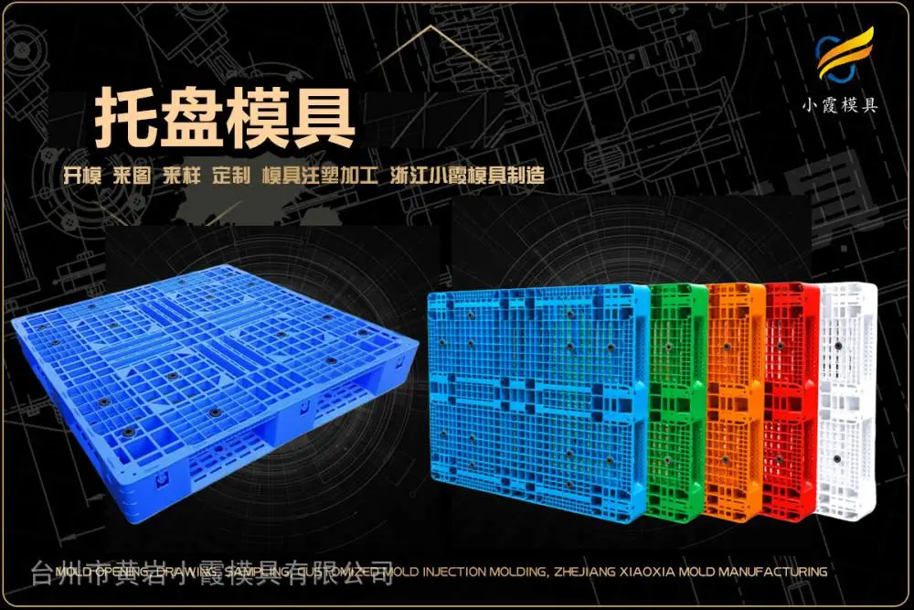 注塑加工制造厂如何选