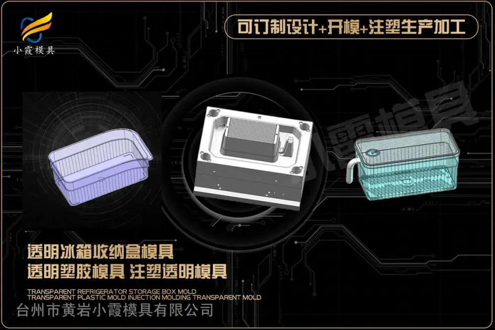 吸顶机外壳模具厂商