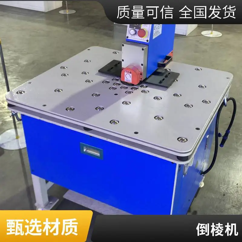 台式异型件倒角机 圆形钢板外圆坡口倒角一体机 压力容器弧形板加工