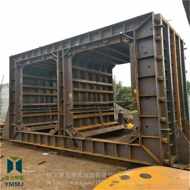 预制箱涵模具 源茂钢模具厂家 混凝土箱涵模具