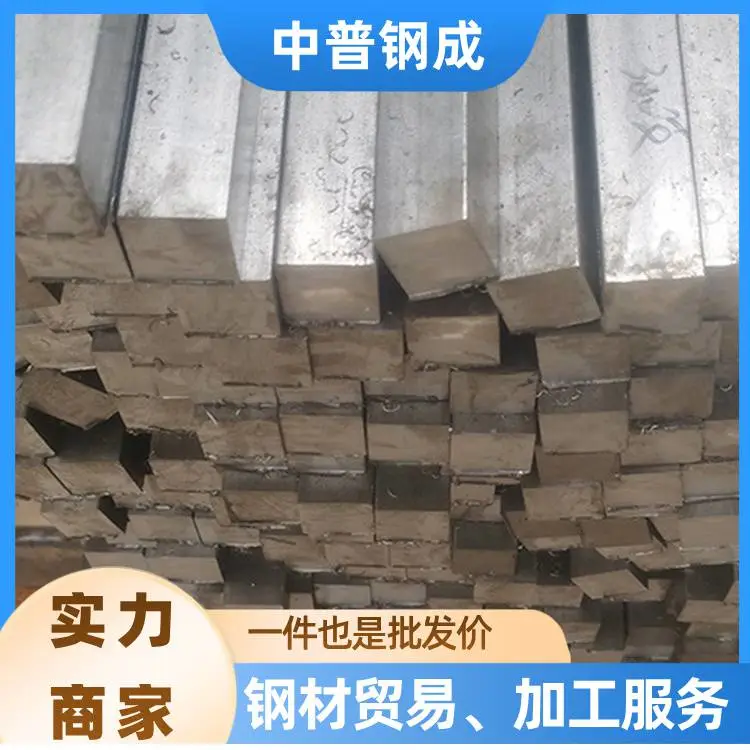 增城方钢 热轧方钢 Q235 16-55mm 厂房搭建 斜撑构件 方钢现货供应