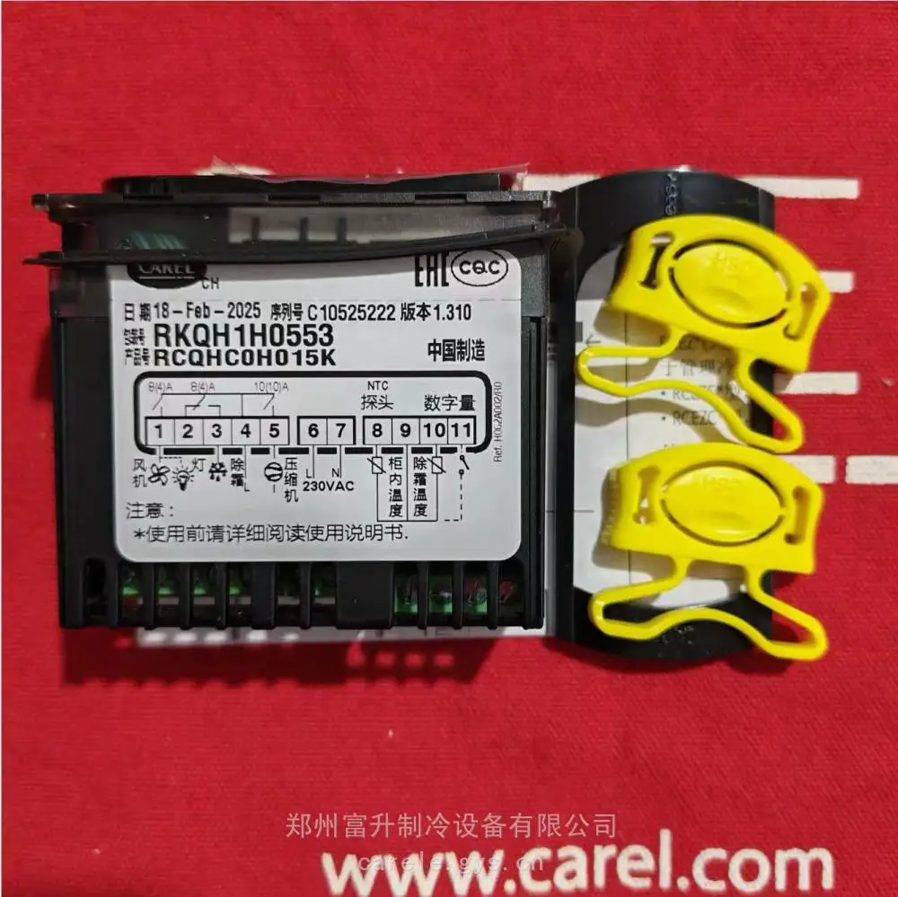 麦克维尔MWW线控器电源MC302--MC305控制器变压器适配器
