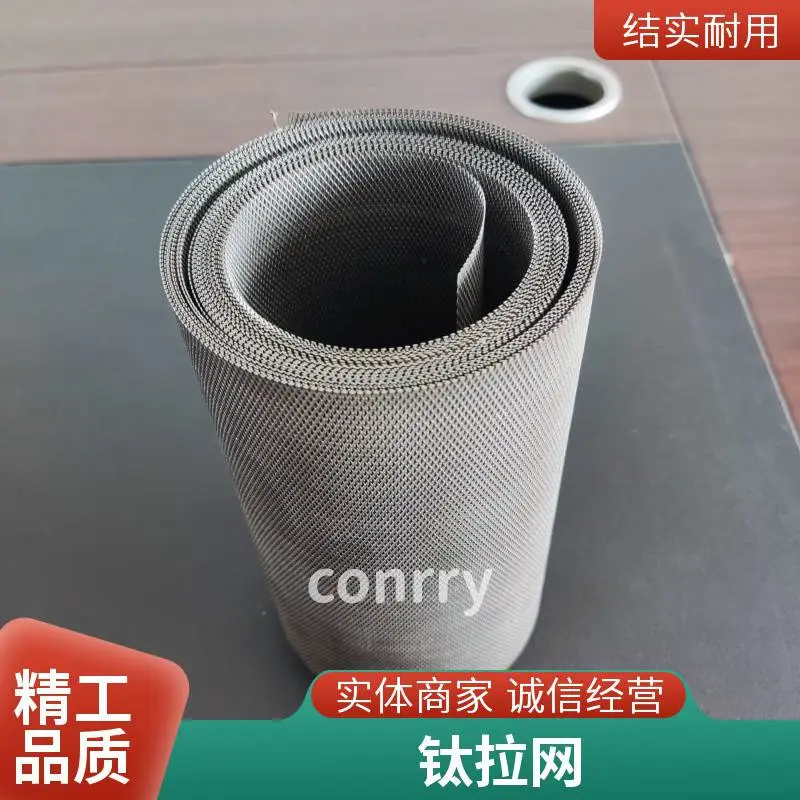 酸碱溶液作业阳极钛网 高韧性钛拉伸网 防腐防护网