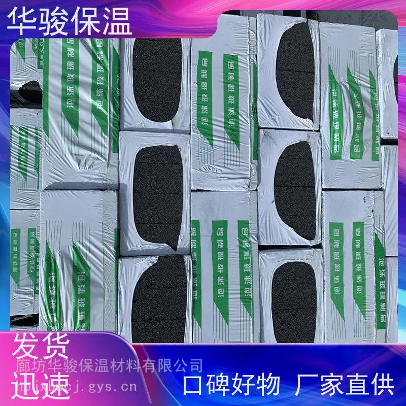 防火隔离带用发泡水泥询价