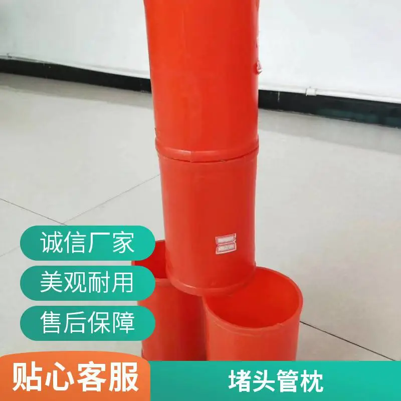 电力直接堵头管枕 PVC材质 电缆排管封堵专用 现货供应