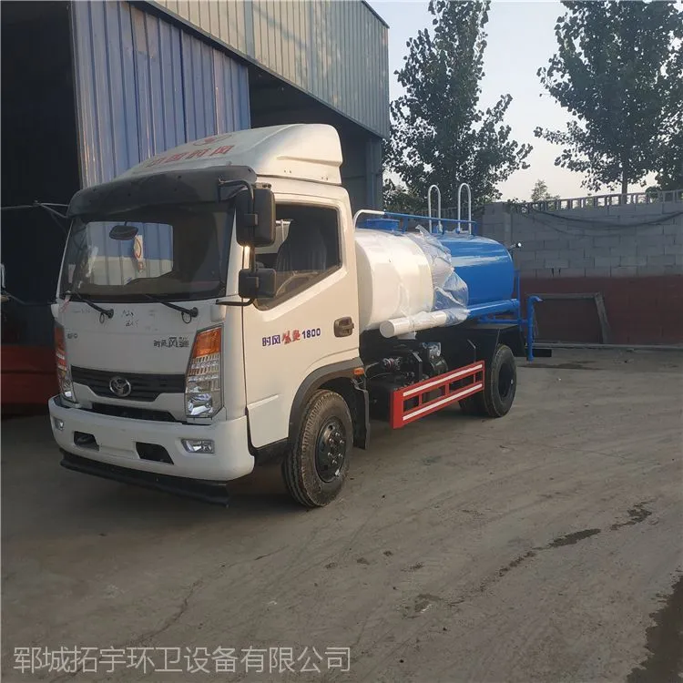 洒水车厂家 东风多利卡5方洒水车 雾炮洒水车