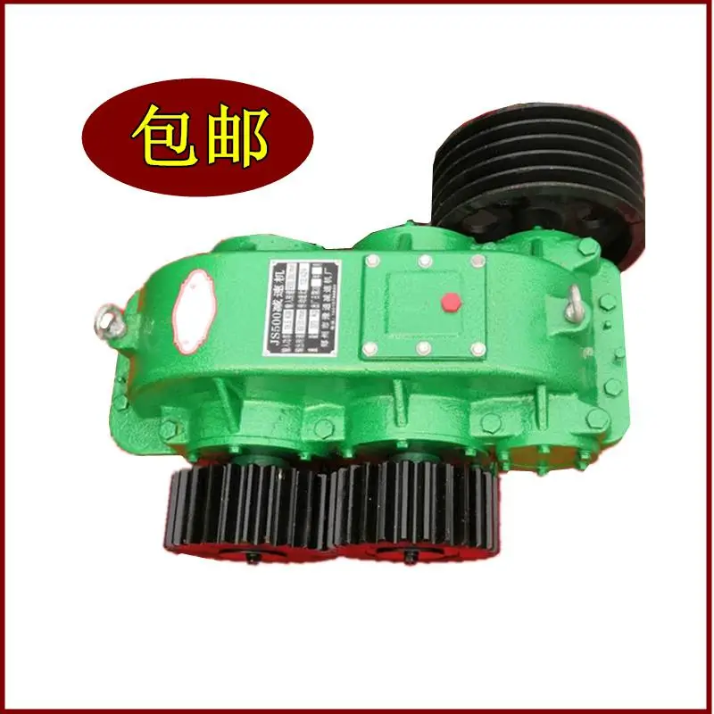 【混凝土搅拌主机JS500减速机】齿轮数量为27齿