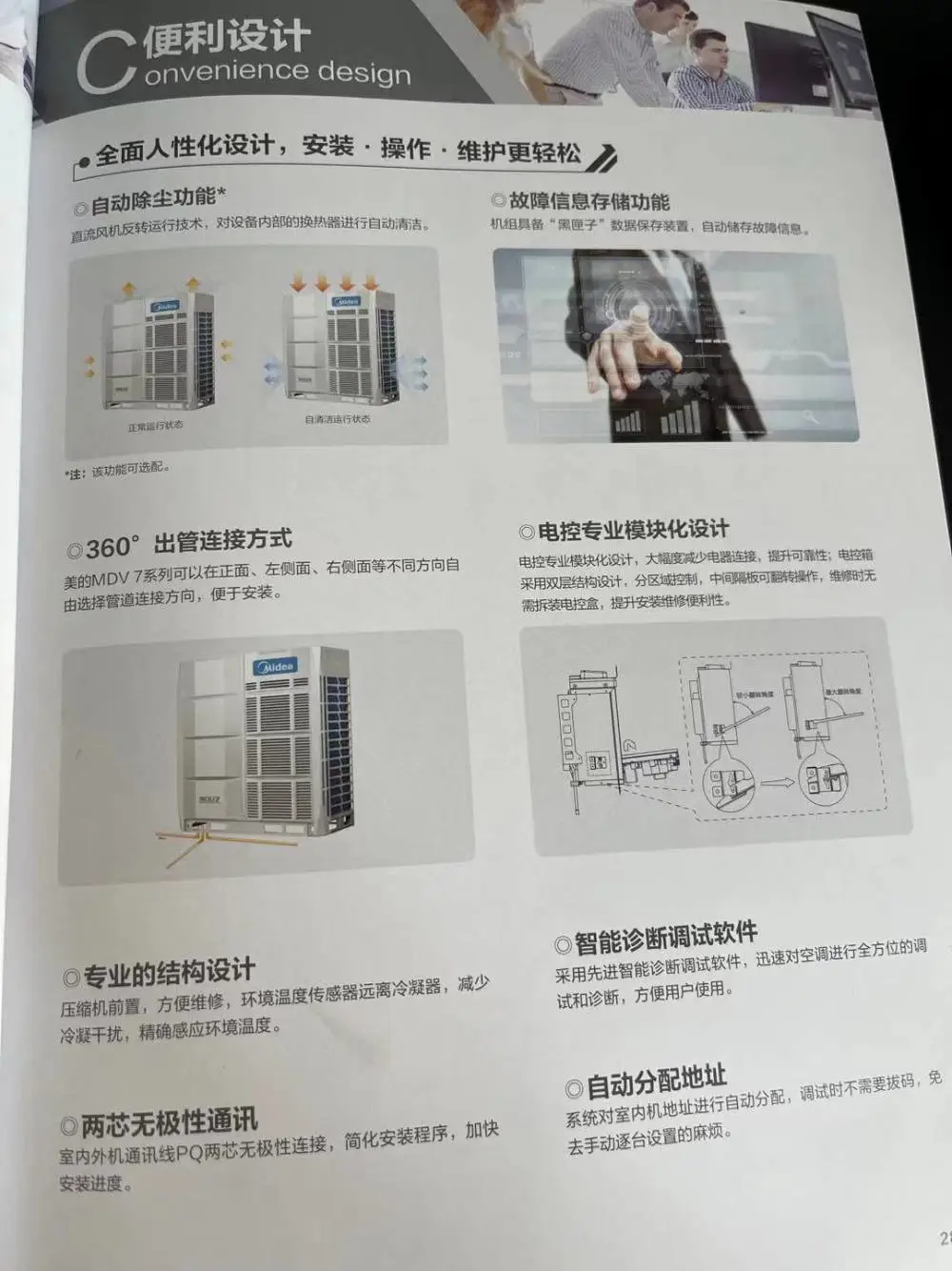 松下全热交换器系列风机盘管型号与规格对应表服务部