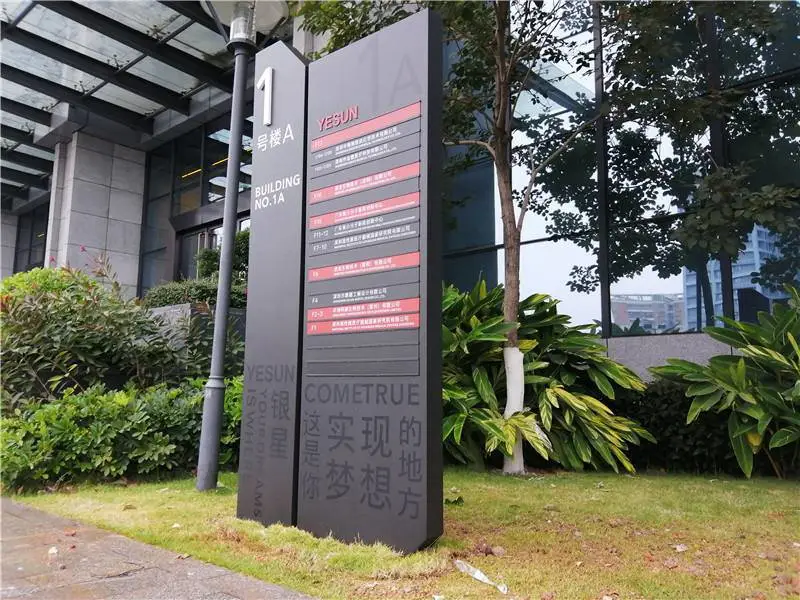 成都大型公园景区道路标识标牌 云南文山 创意金属异形雕塑设计制作 商场导视设计公司