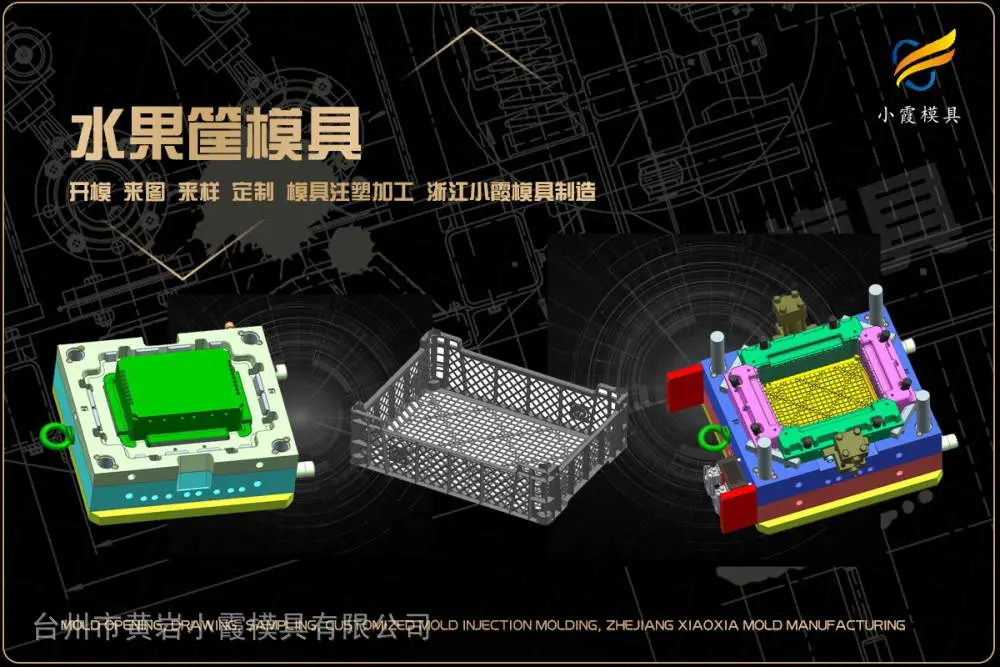 食品桶模具公司