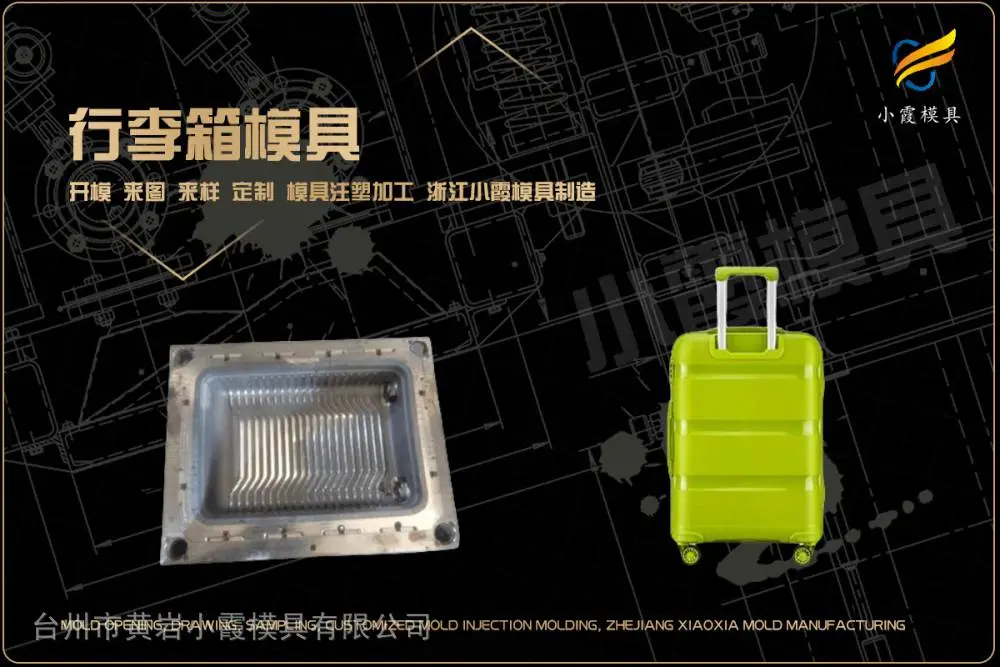 汽车小格栅模具工厂