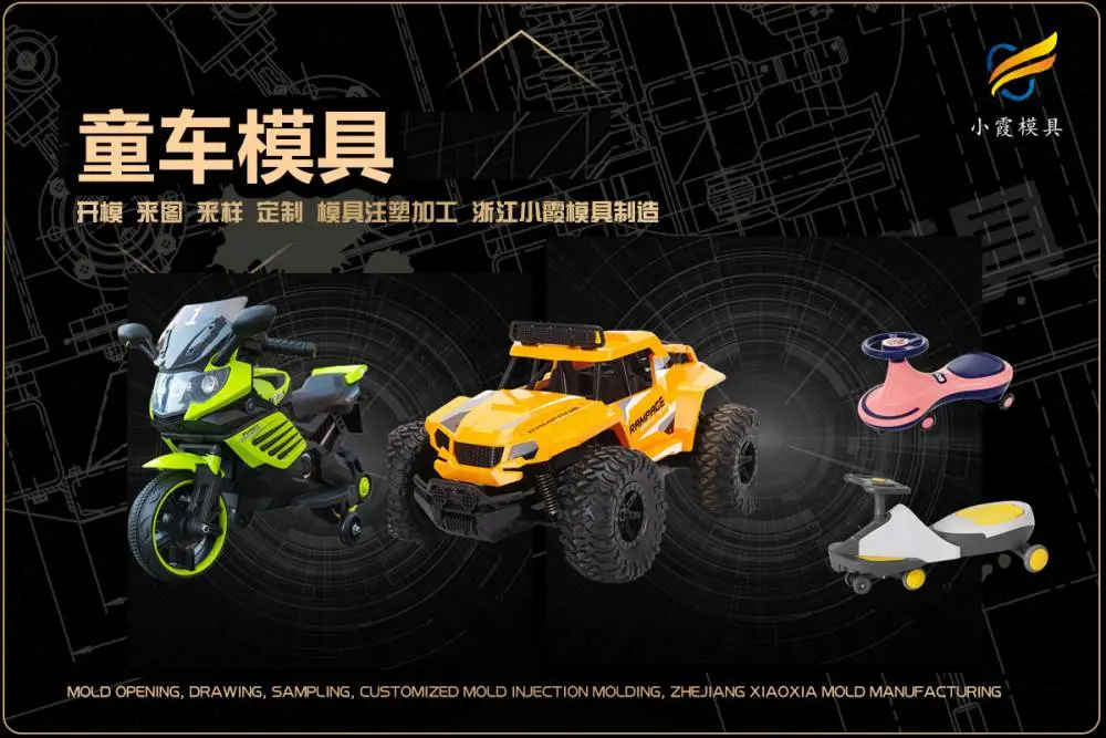冰箱收纳盒模具供应商