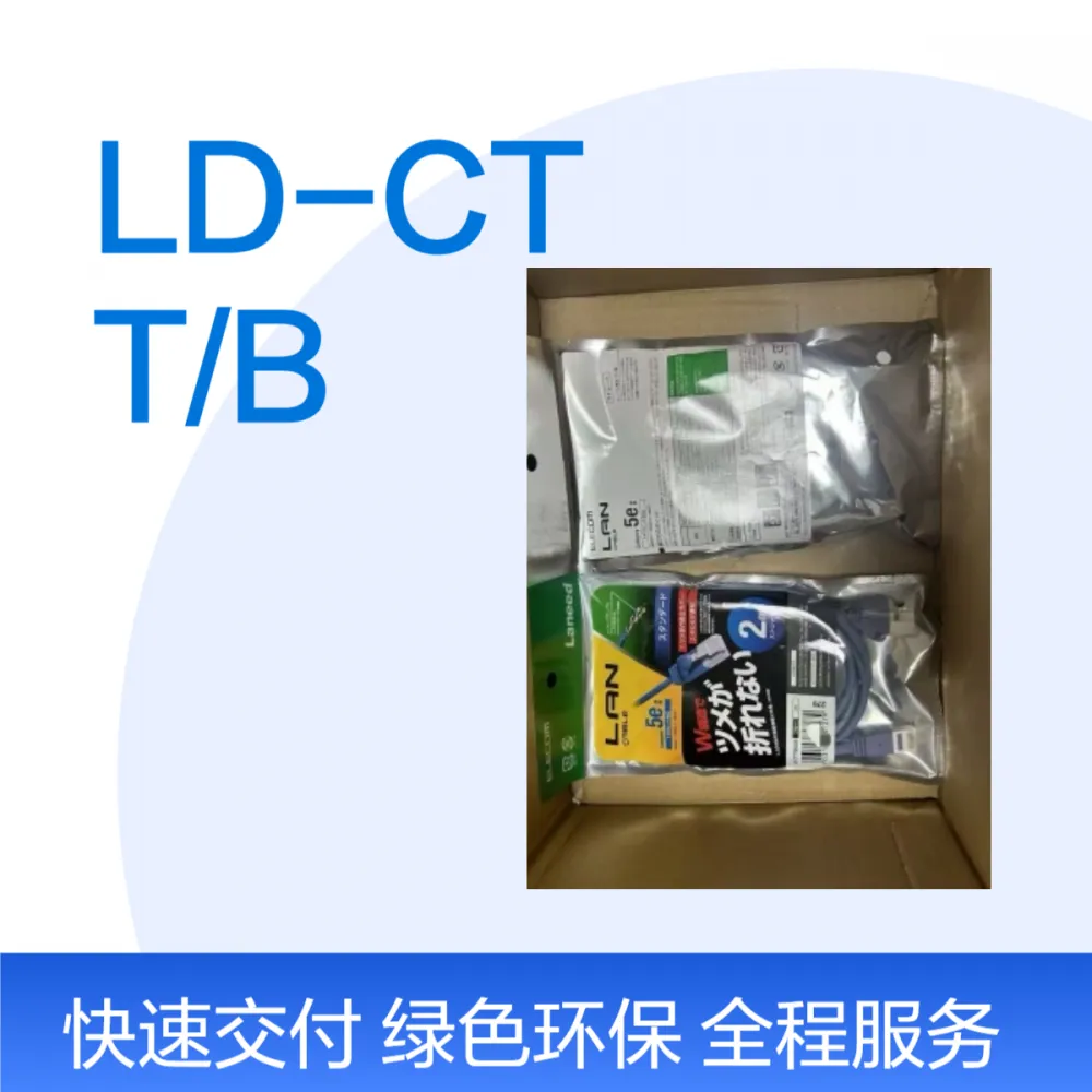 日本ELECOM宜丽客电缆LD-CTT/BU20 LD-CTT/BU30防插头折断