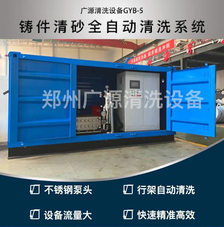 定制1400公斤航架式铸件清砂全自动清洗系统