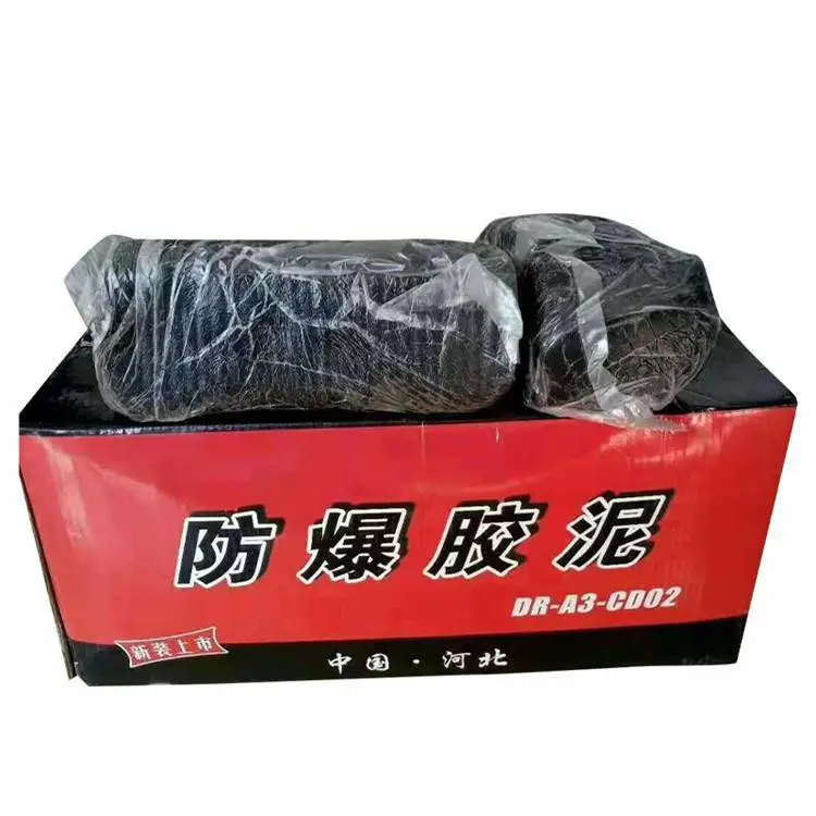 硕雪 电缆封堵用防爆胶泥AB型 电器柜防火封堵密封胶泥25公斤一箱