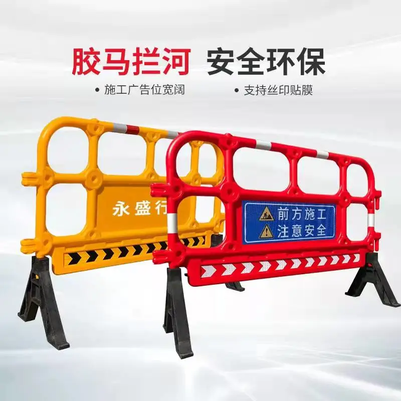 海南路障施工围挡橡胶隔离墩服务用心