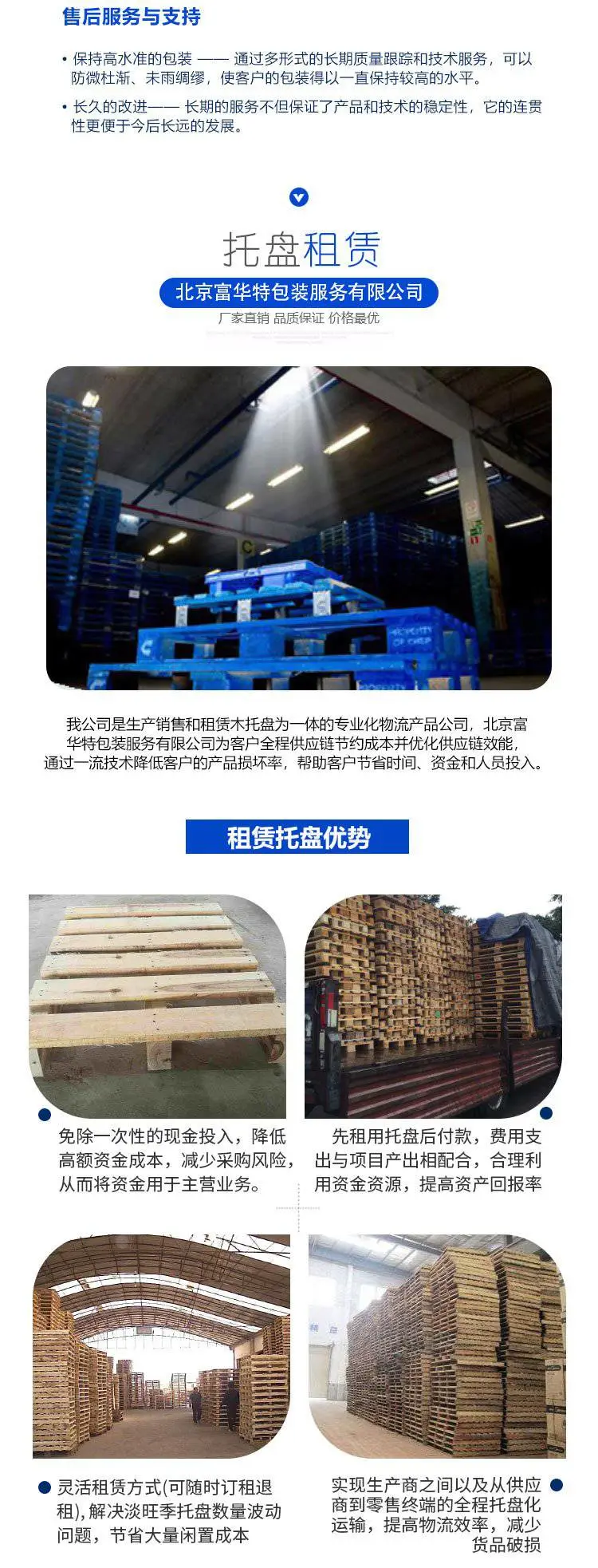 微信图片_20200813140522_08.jpg