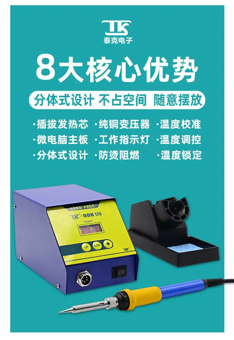 942-90D详情页_06.jpg