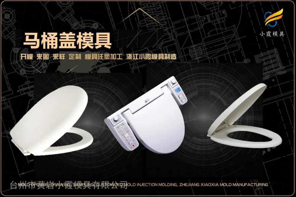 医疗设备模具制作厂