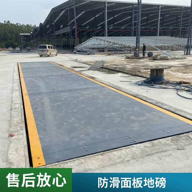 厂家直销 惠州地磅1-200吨 矿山煤矿用高强度可定制
