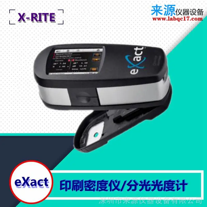 分光密度仪eXactTM易彩平版孔版印刷进口检测仪器设备美国原装 分光密度仪eXactTM易彩平版孔版印刷进口检测仪器设备美国原装