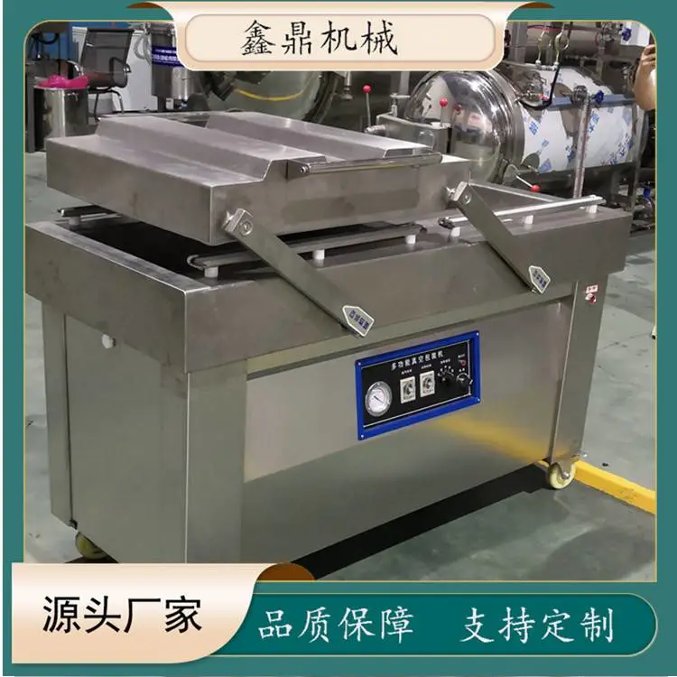 DZ-600型鑫鼎蔬菜真空包装机 卤肉自动摆盖真空包装设备哪家好