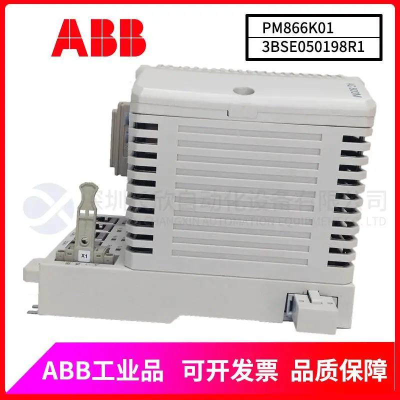ABB 3HAC022692-005