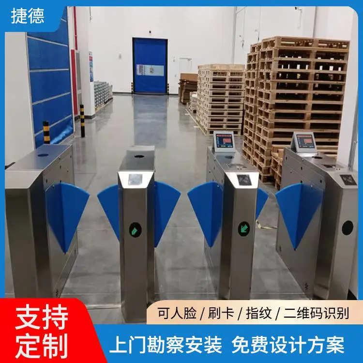 捷德 无尘车间ESD摆闸厂家 防静电测试仪JD-PG1016