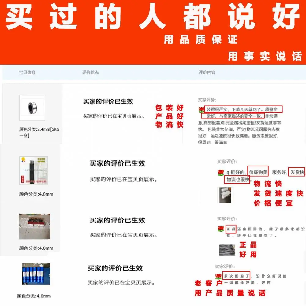 售后2 -1