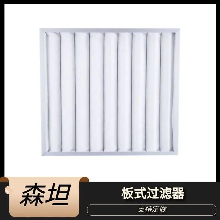 板式过滤器ST-BK空调系统除尘除油粗过滤 合成纤维制作