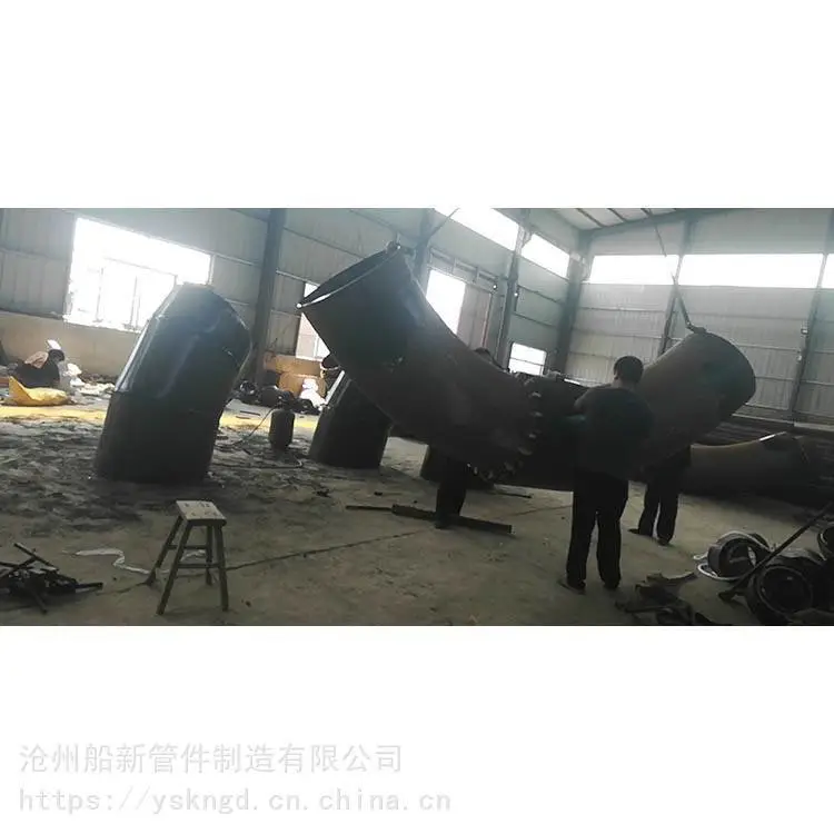 异形船用弯头 大口径对焊弯头 度数弯头 船新管件