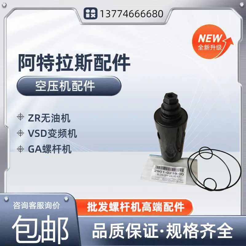 22344808英格索兰斗山移动空压机联轴器螺杆压缩机弹性连接盘原装