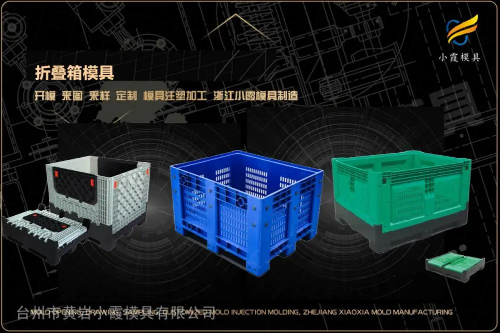 塑料模具哪家质量好