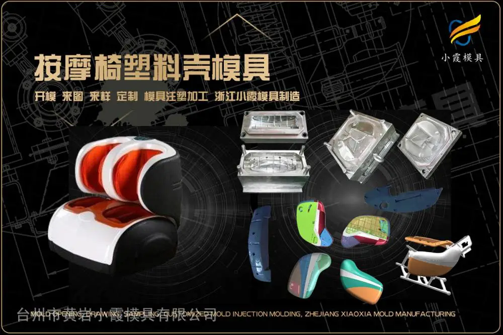 汽车模具哪里有