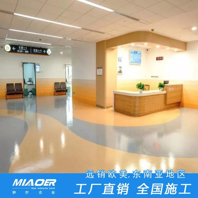 幼儿园卡通地胶改造公司 羽毛球场地建设公司