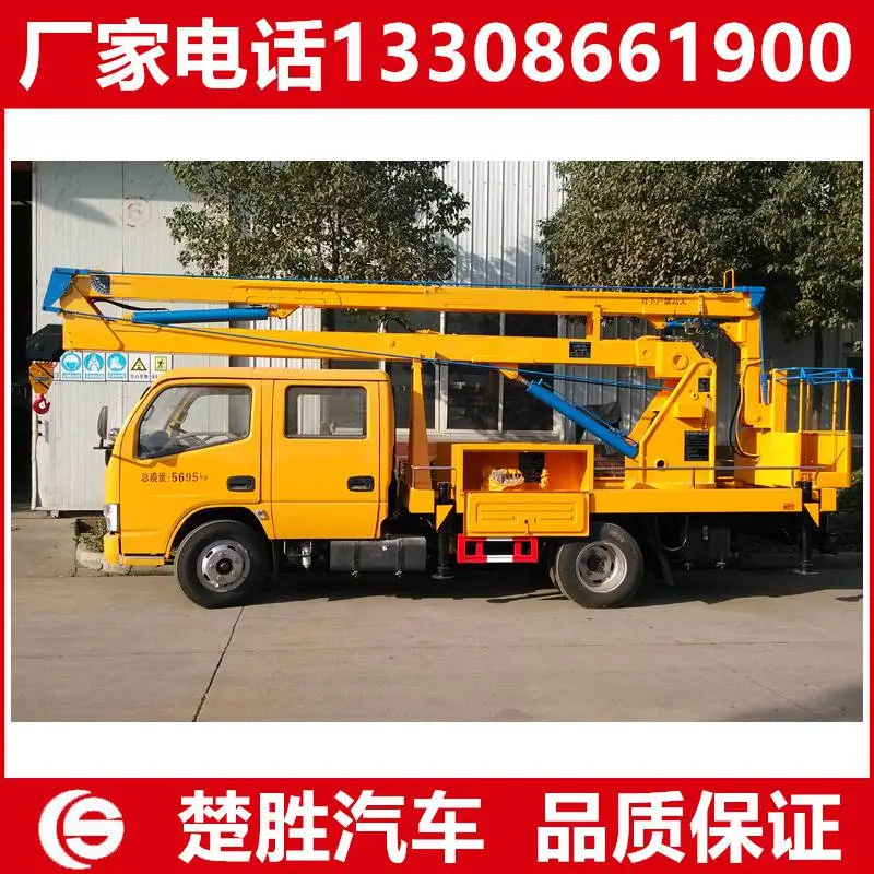 江淮登高作业车产品配置 盐城市登高作业车 江淮登高作业车产品配置 盐城市登高作业车
