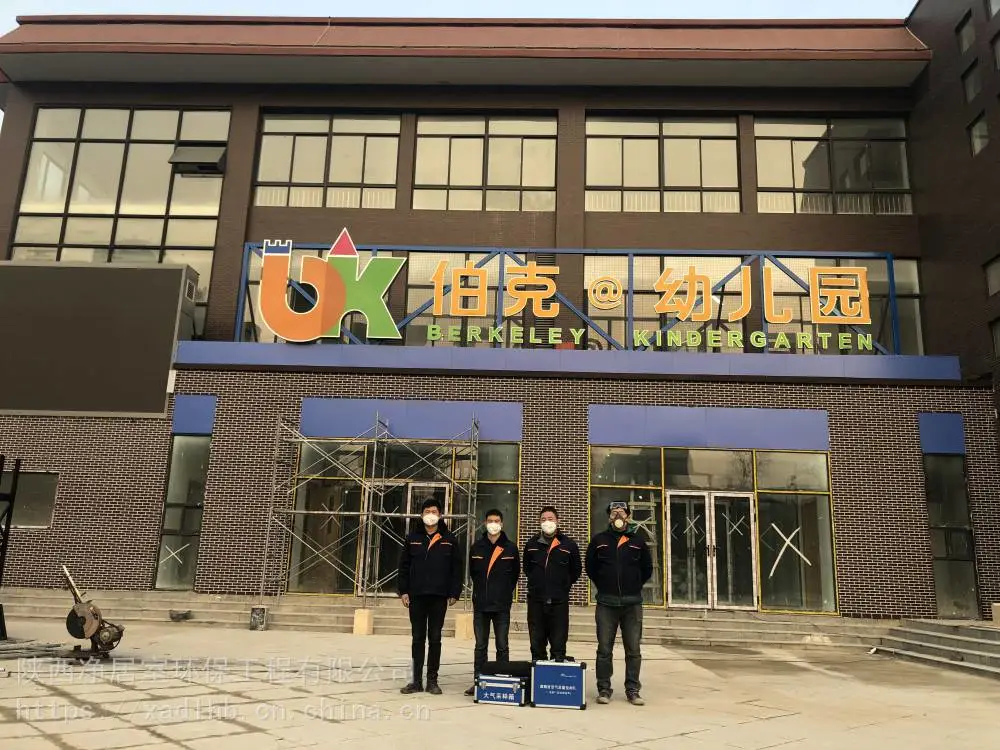 西安除甲醛哪家强-西安找鼎林净居室环保工程