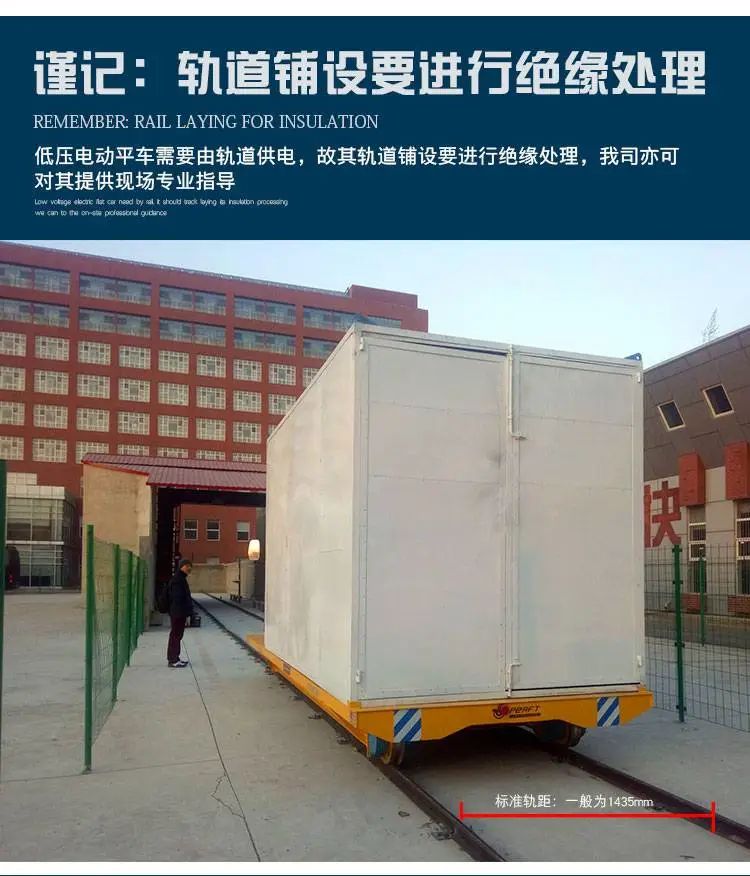 phone:181-3765-7480 重载运输车