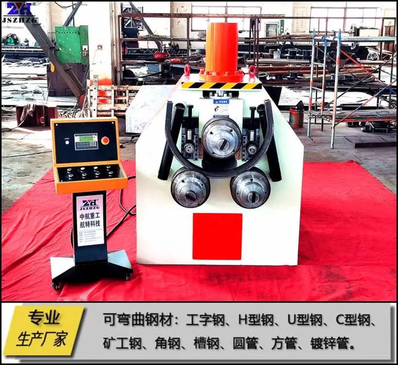 甘肃中航重工 大型金属型材弯曲机终身保修