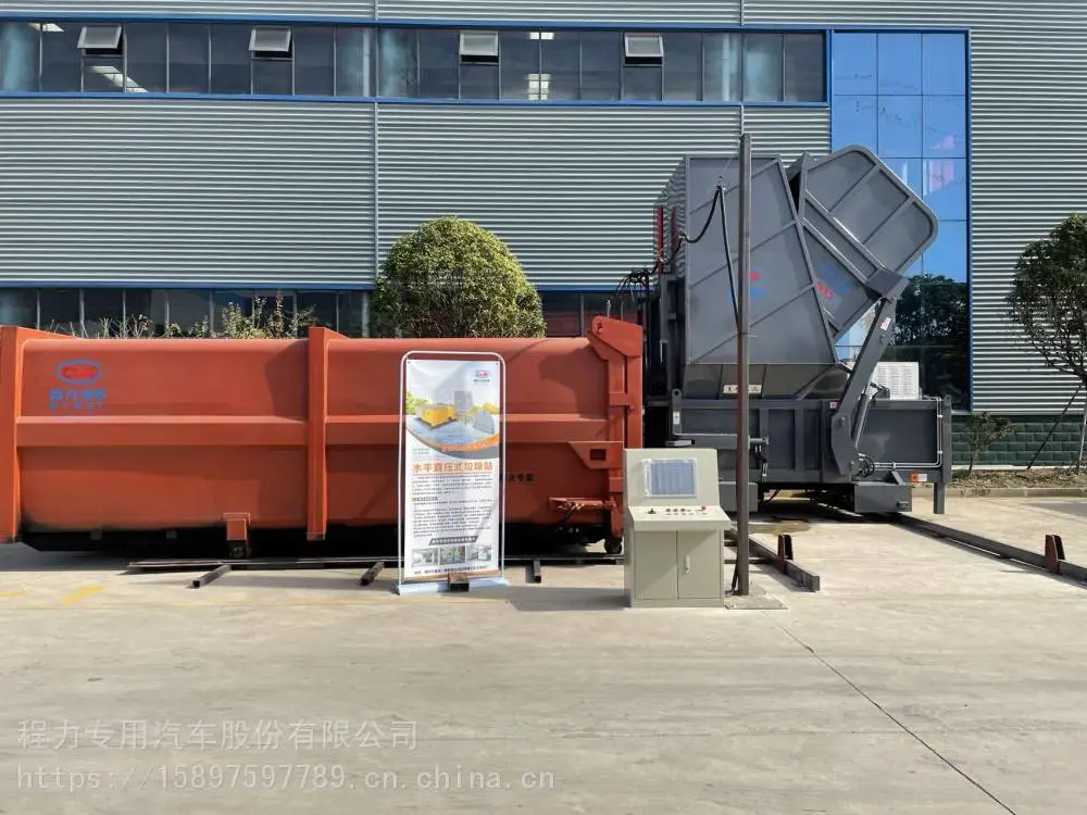 中型垃圾中转站生活垃圾转运压缩箱价钱