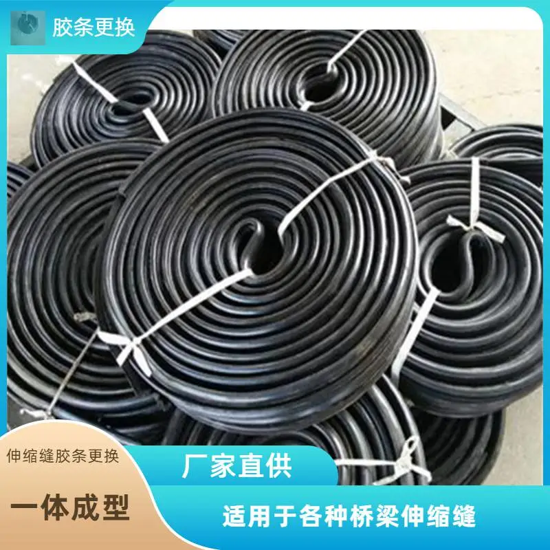 驻马店桥梁伸缩缝更换方法桥梁伸缩缝更换橡胶条施工工艺
