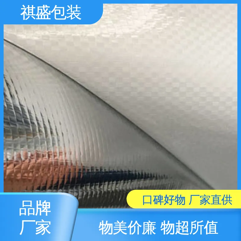 铝塑真空膜 现货速发 品质优越 防水保温 天第包装